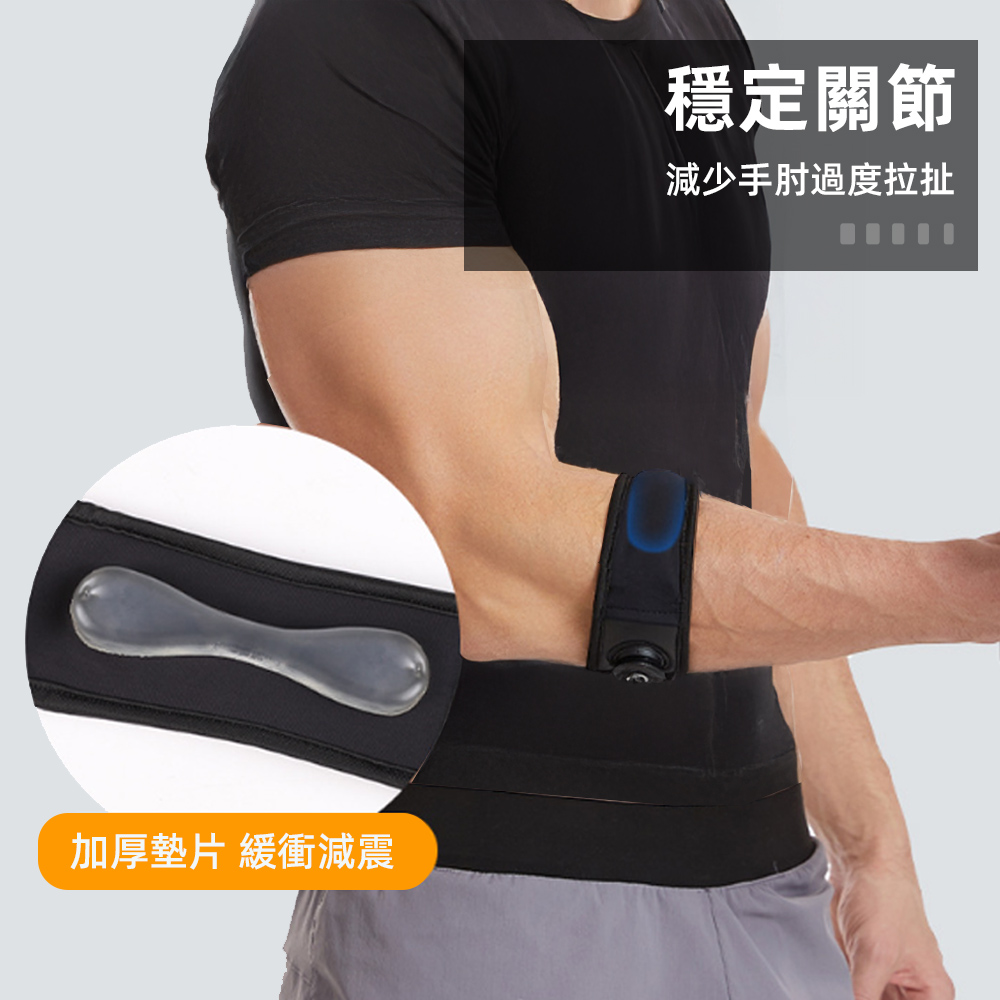【上手家居】旋鈕加壓護肘26-32cm 26-32cm(手肘護具/護肘/網球肘/運動護肘/網球肘護肘/高爾夫球肘), , large