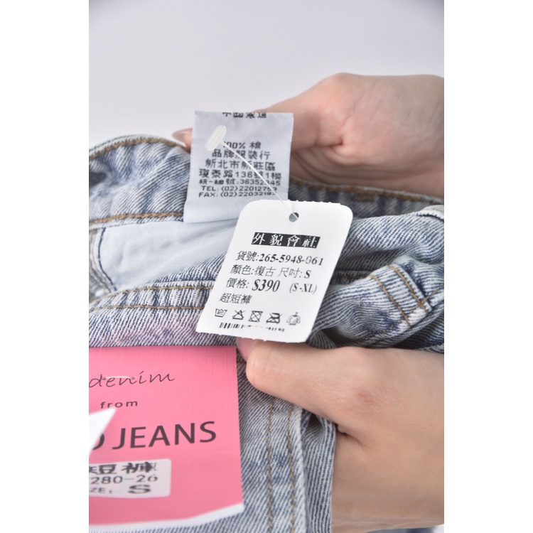 (S) used jeans丹寧牛仔質感藍色短褲二手衣, , large