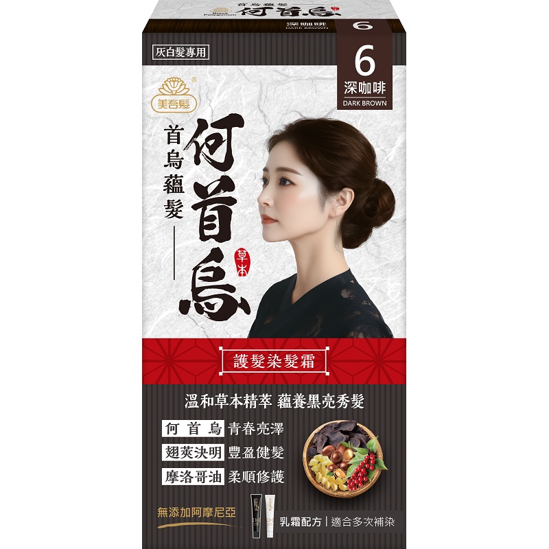 MAYWUFA BLACK POLYGONUM COLOR CRM 6, , large