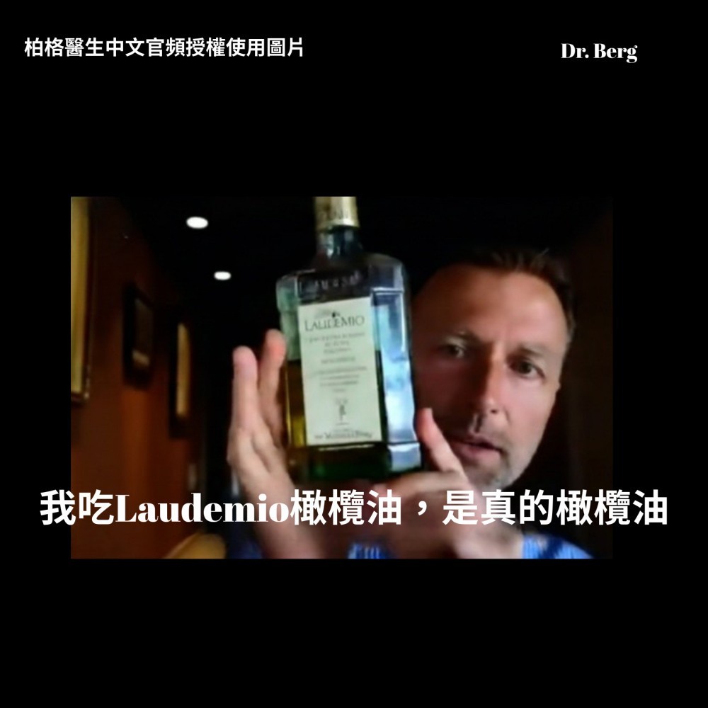 大利特級初榨橄欖油 500ml｜托斯卡尼原裝進口｜Laudemio Frescobaldi, , large