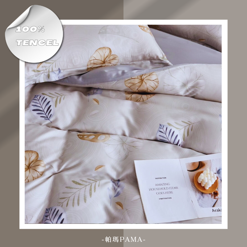 100% Tencel Double King Bed Package