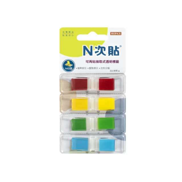 【N次貼】66020 抽取式可再貼標籤 45x12mm 色塊4色 140張/4條/卡, , large