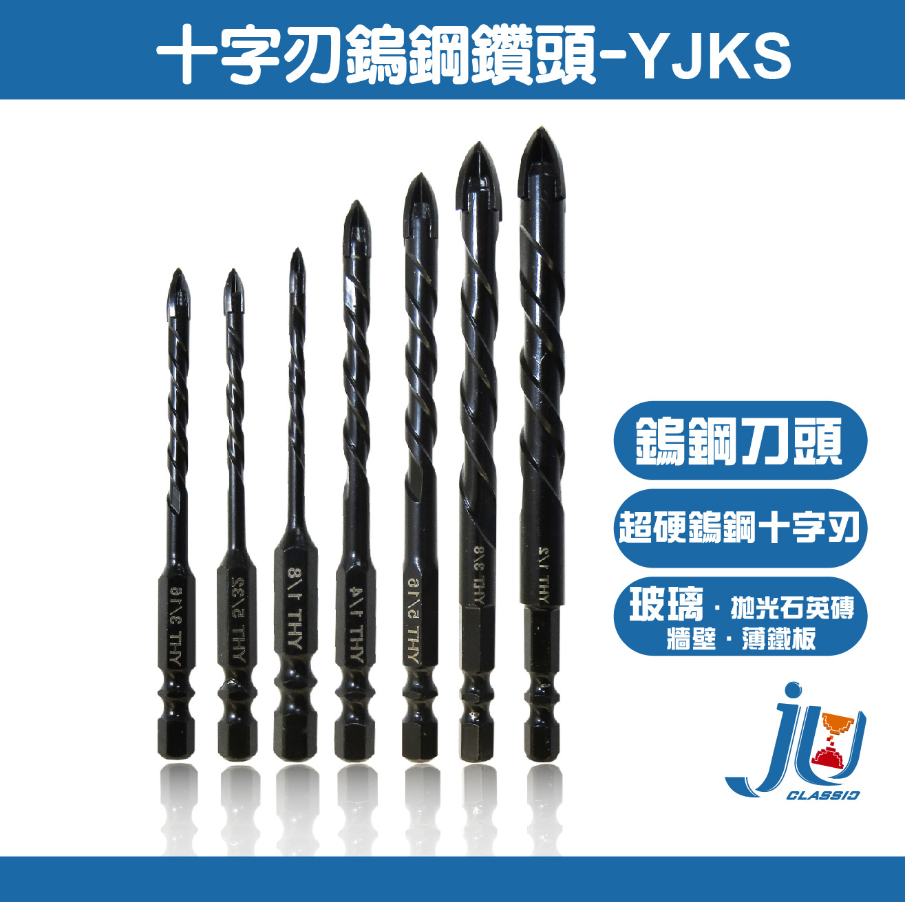 Cross-blade tungsten carbide drill bit  3/8 (9.5mm), , large