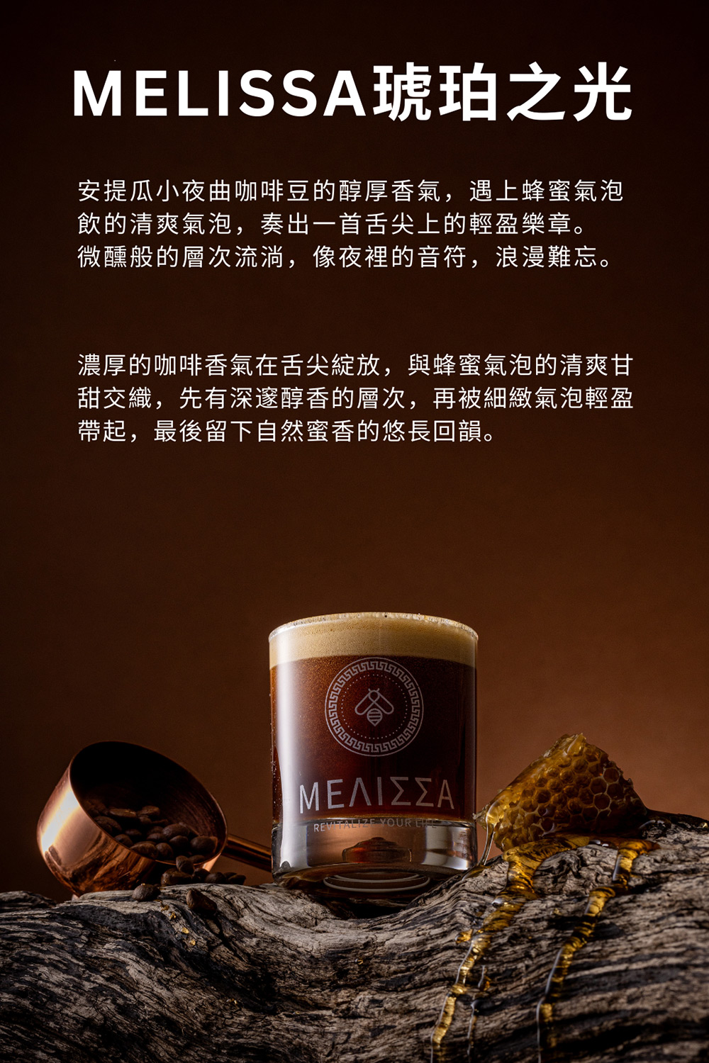 【Melissa】安提瓜特選阿拉比卡 100%純研磨咖啡豆, , large