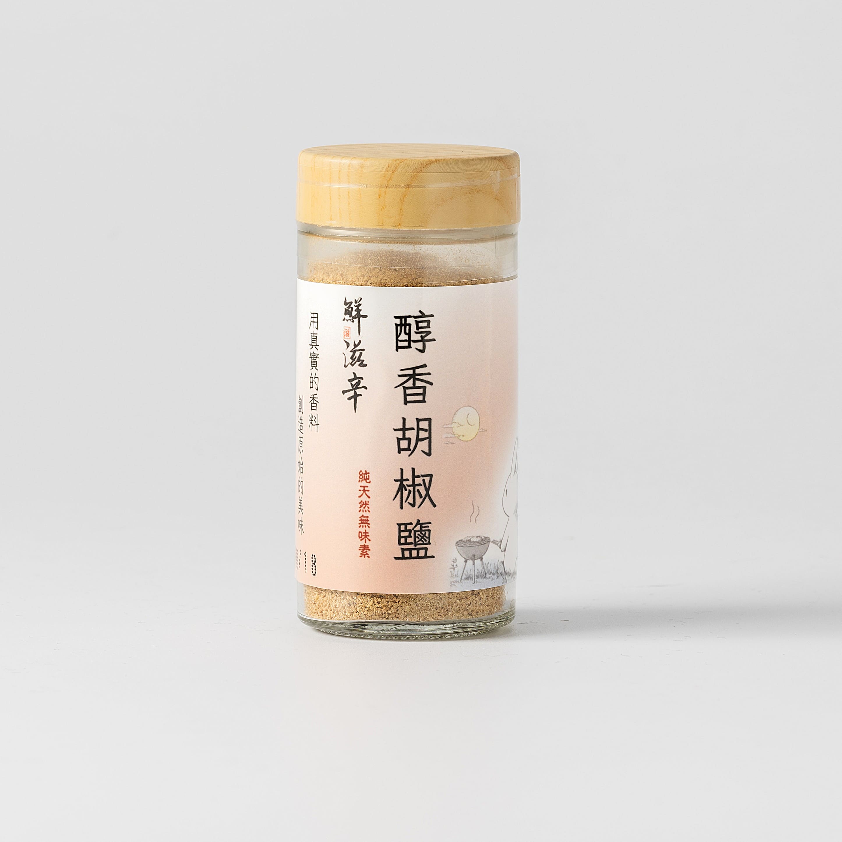 【鮮滋辛】醇香胡椒鹽, , large