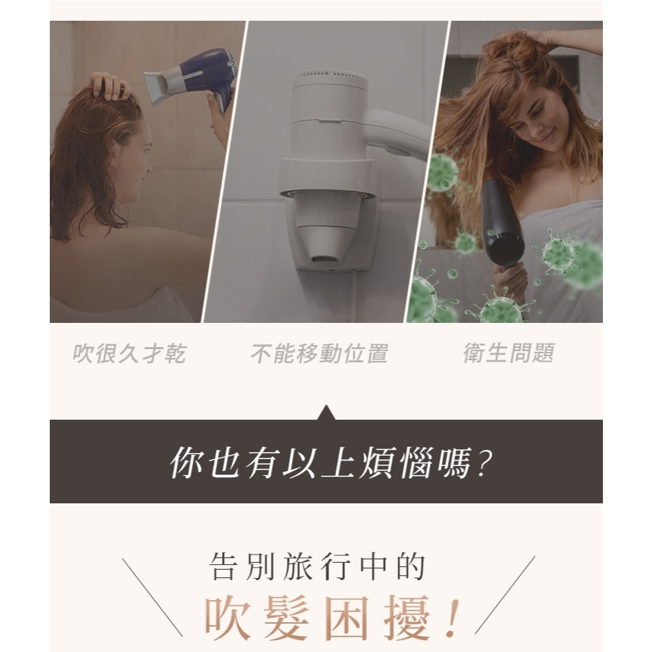 DREAM TREND 凱夢 AD-100 迷你雙電壓旅行吹風機 國際電壓, , large