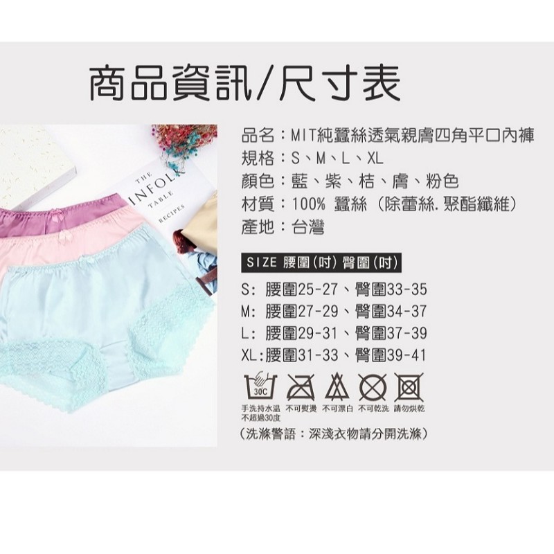 【K's凱恩絲】MIT透氣親膚四角平口專利蠶絲內褲-紫色, , large