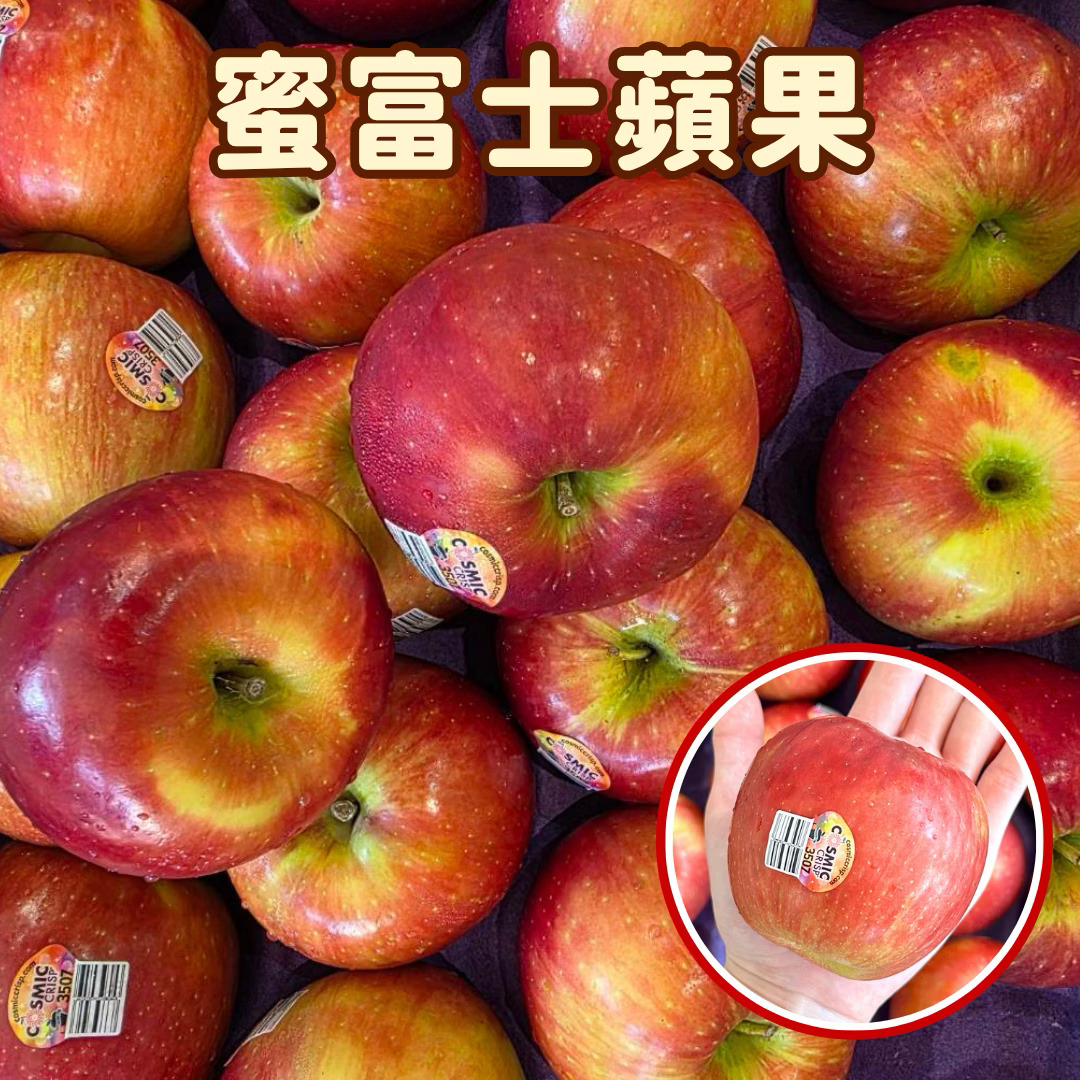 [芯鮮果]紐西蘭進口( 蜜富士蘋果 ), , large