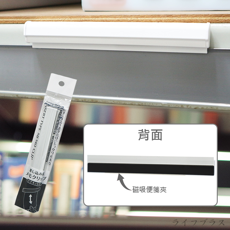 日本進口ECHO磁吸便箋夾-3入, , large