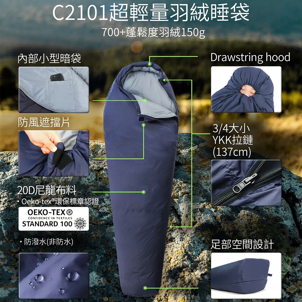 Litume C2101 down sleeping bag(150g), , large