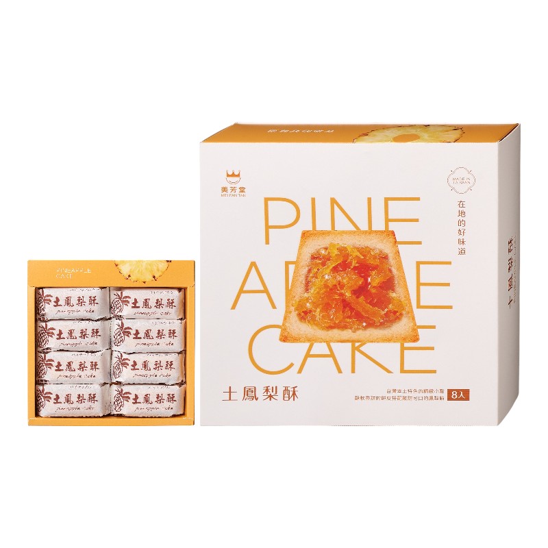 Pineapple cake, , large