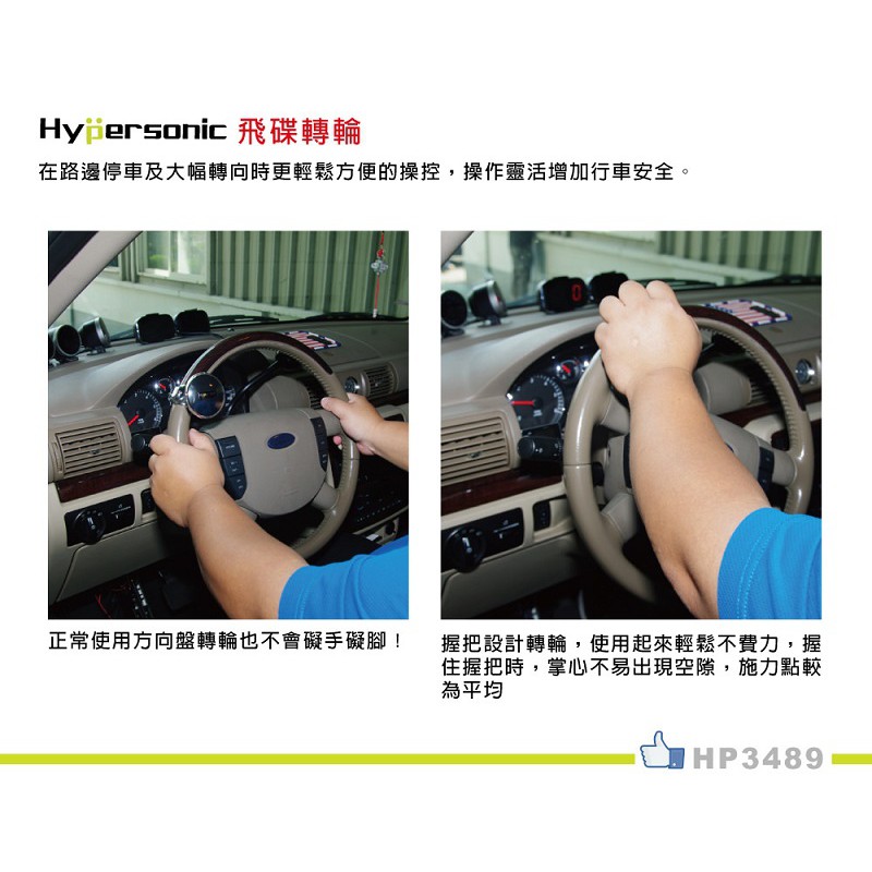 car supplies, , large