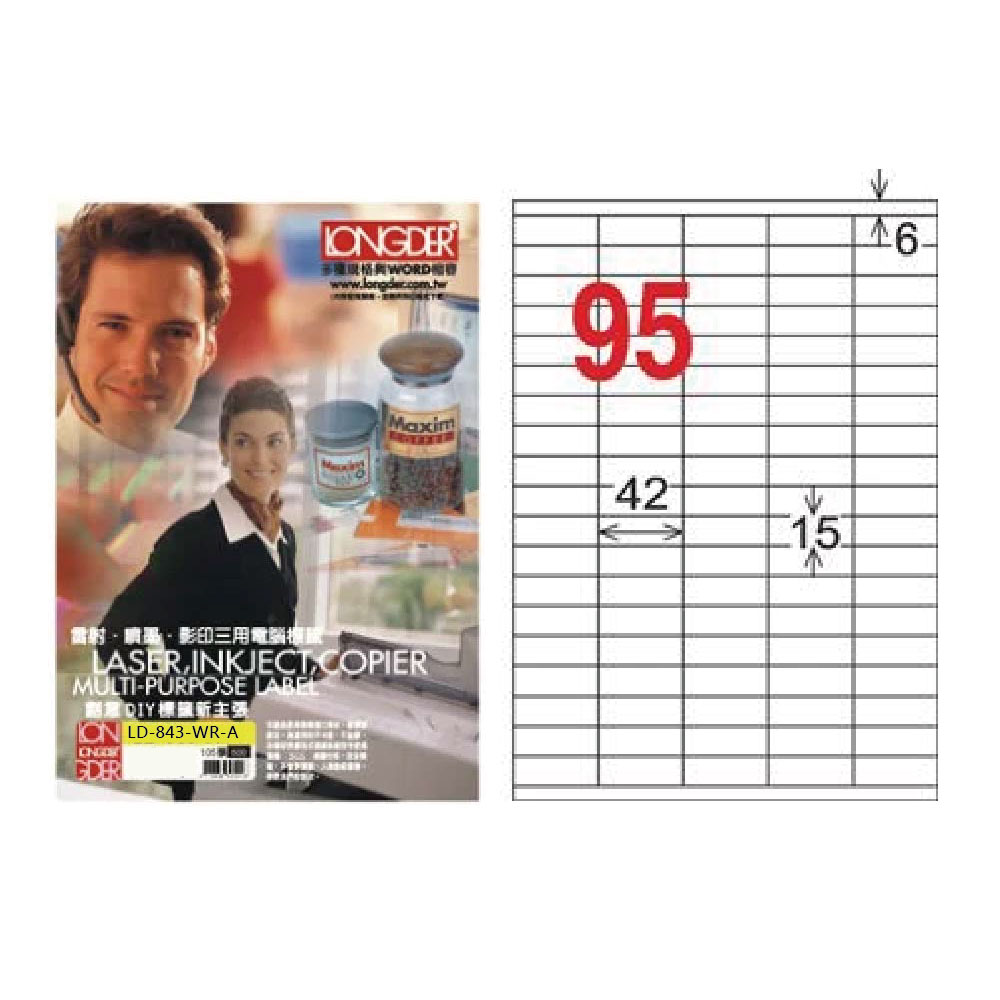 【龍德】LONGDER 三用電腦標籤 A4 95格 15*42mm 可再貼105張 3盒/組 LD-843-WR-A(適用雷射、噴墨、影印)
