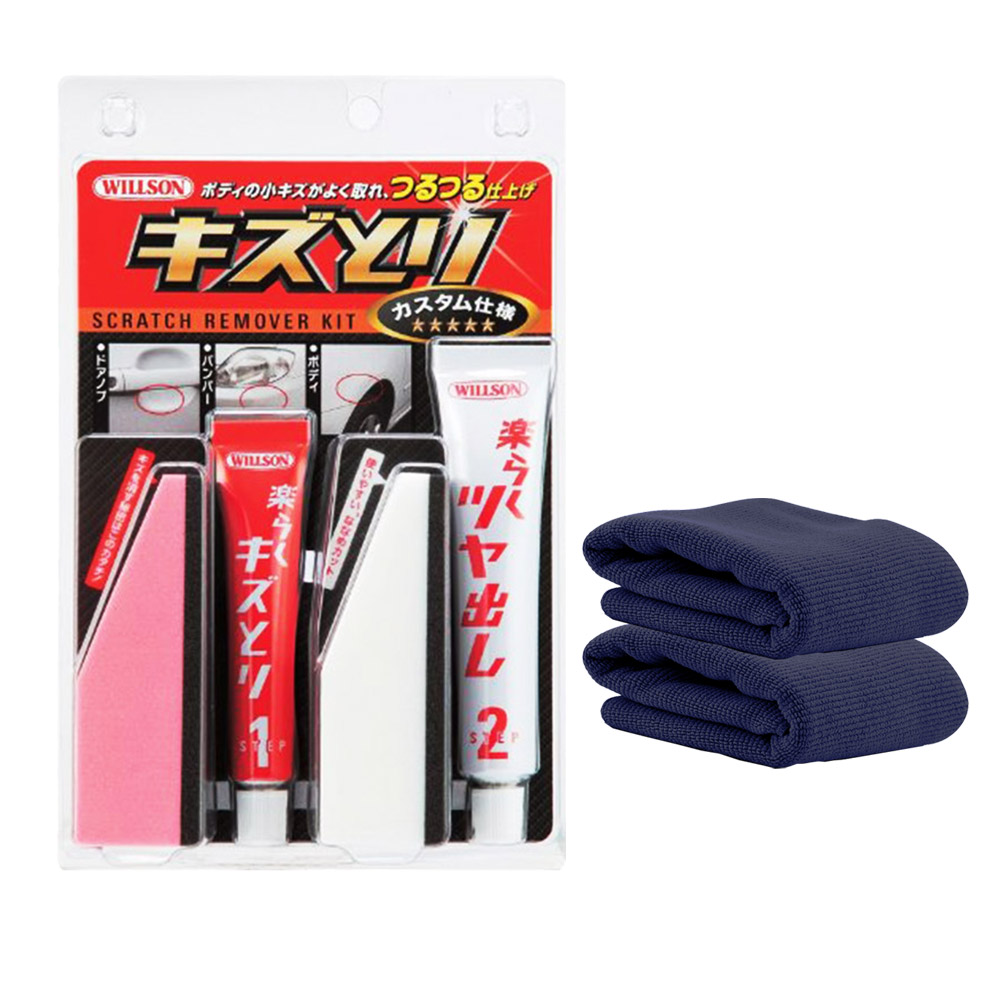 日本Willson 刮痕去除劑, , large