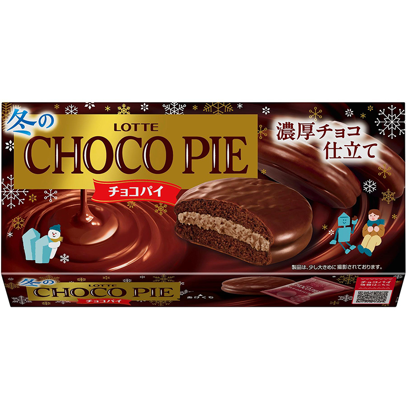 LOTTE Winter Choco Pie