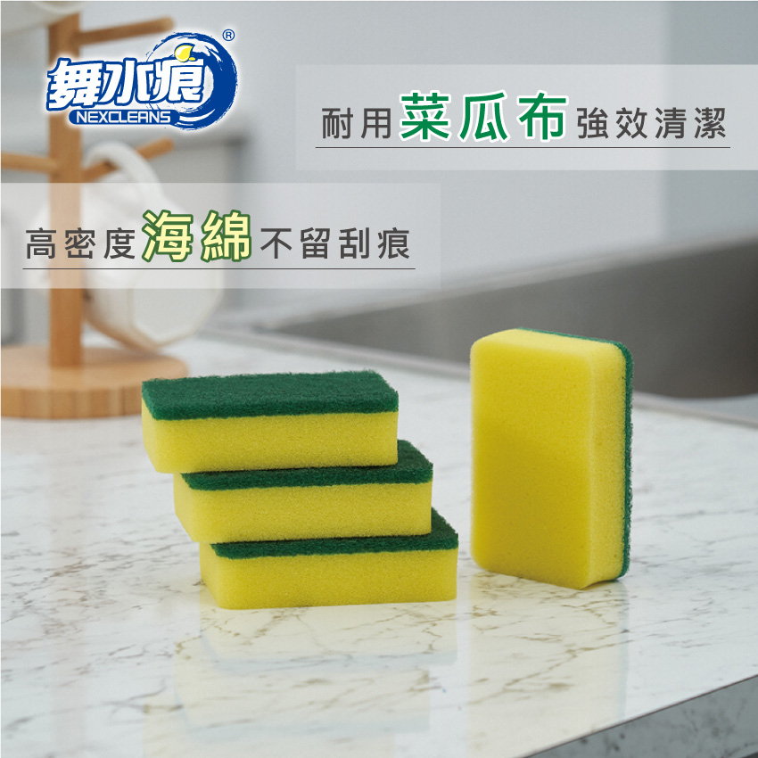 RT-K3208 Scouring Pad With Sponge-2pcs, , large