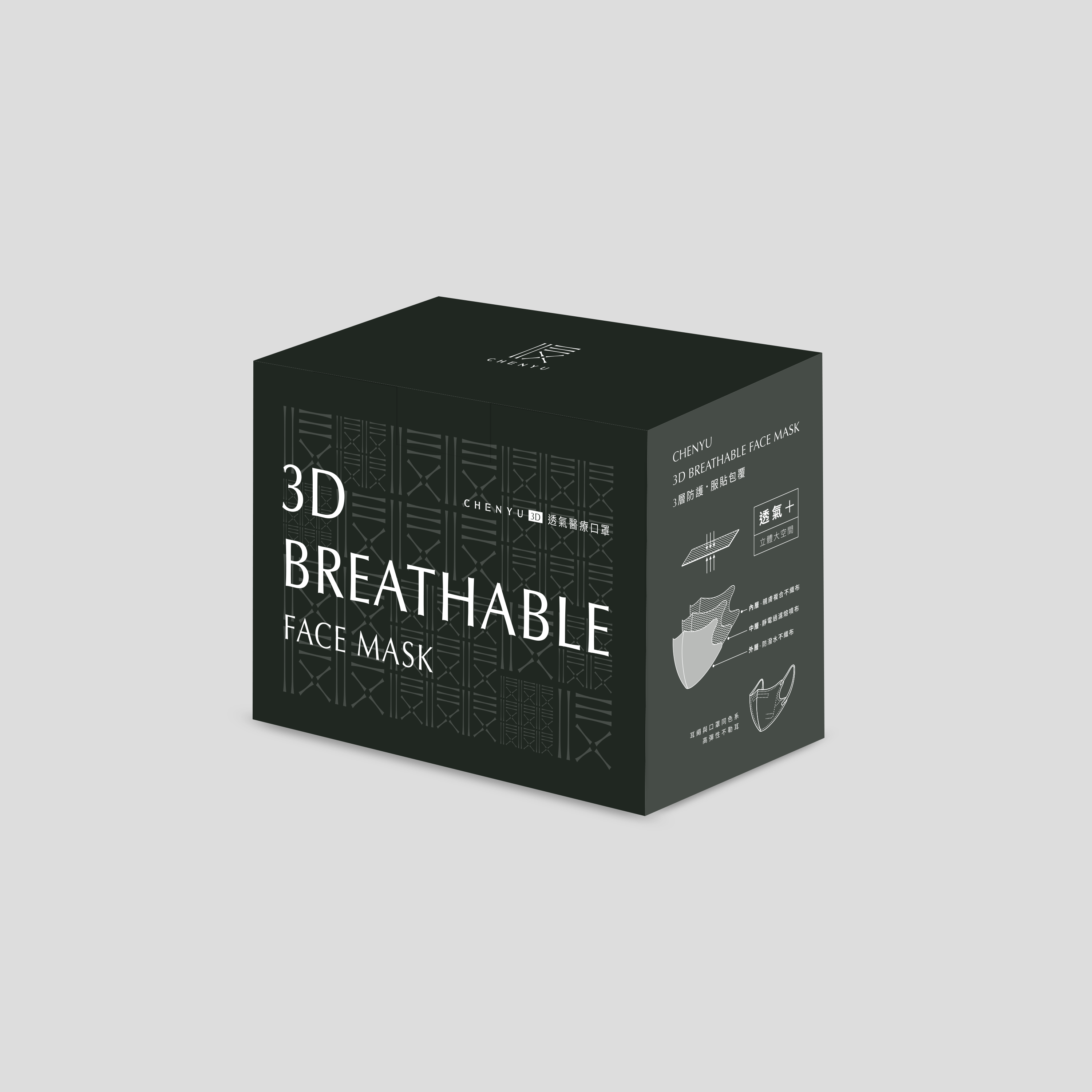 [CHENYU辰昱] 3D透氣醫療口罩 30入, , large