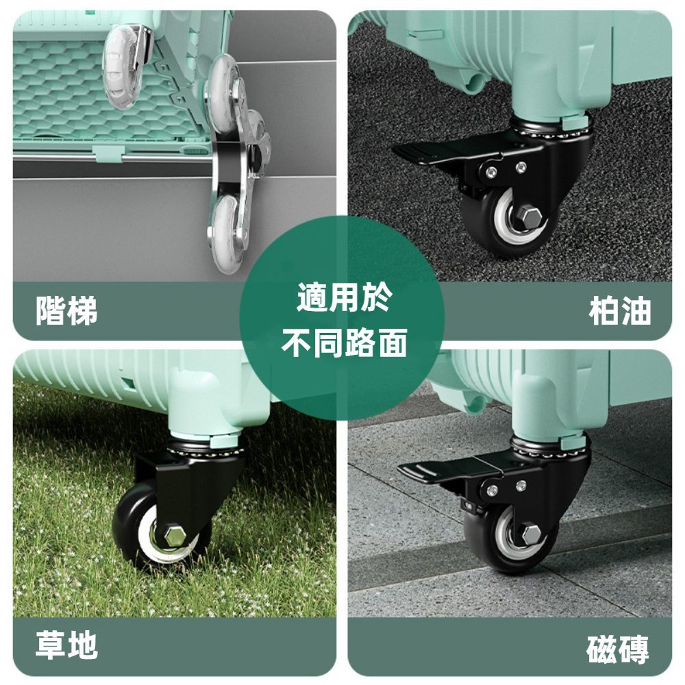 【A&R】吾家有貓多功能四輪折疊購物車 45L 夢幻綠 (萬向輪 摺疊 手拉車 收納車 拉桿 買菜 露營), , large