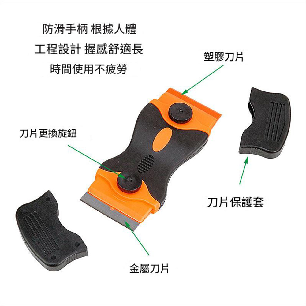 Double-ended scraper (1 metal piece + 1 plastic piece), , large