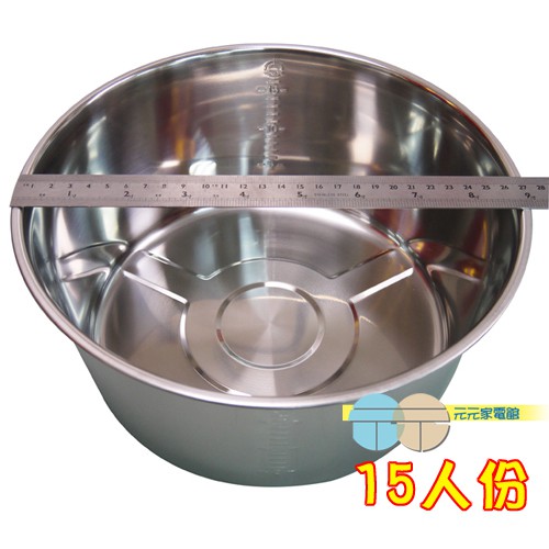 TATUNG Stainless Steel Inner Pot for 15-Cup Rice Cooker CSUS15079, , large