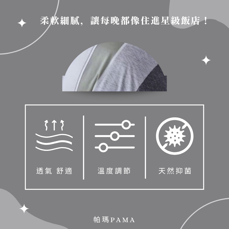 【帕瑪PAMA】60S 100%天絲兩用被床包組/雙人/卡普, , large