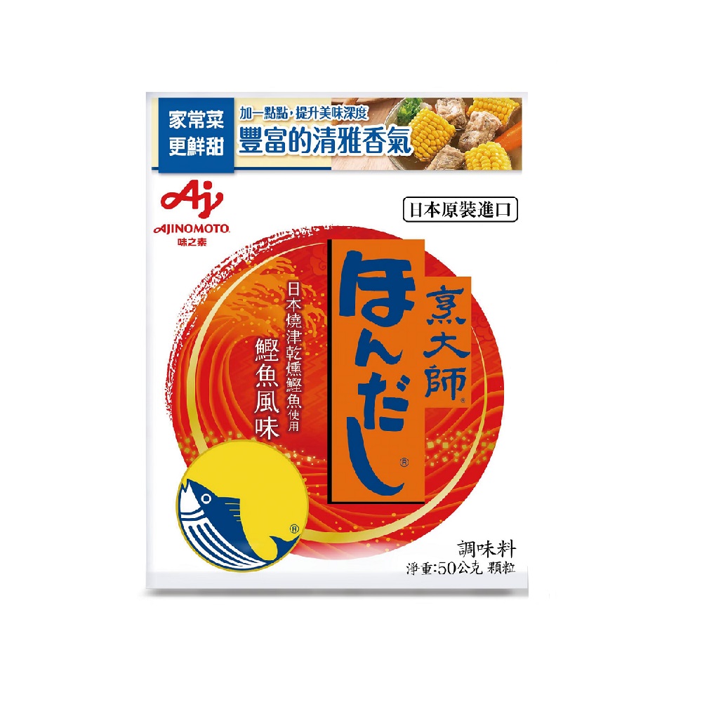 Hondashi Bonito Flavor, , large