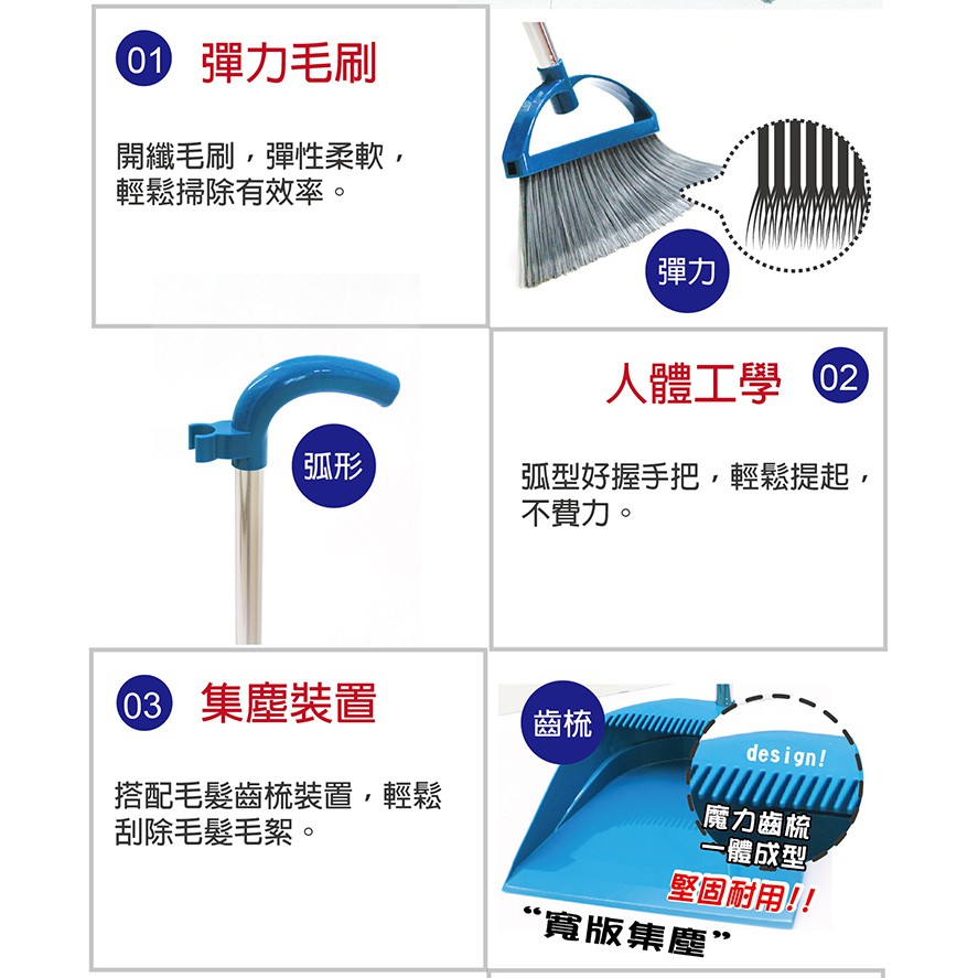 【舞水痕】RT-H2001集塵畚斗組, , large