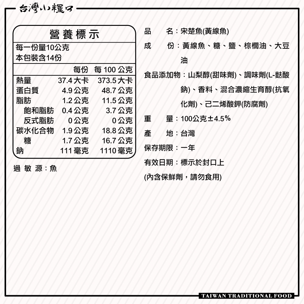SONG CHUYU, , large