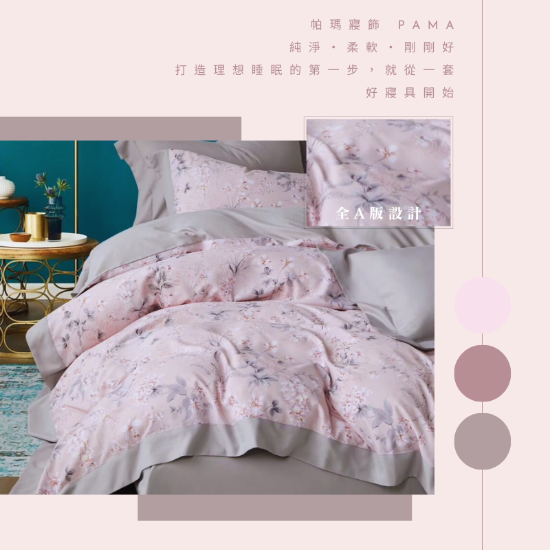 Double extra large dual-purpose quilt set, , large