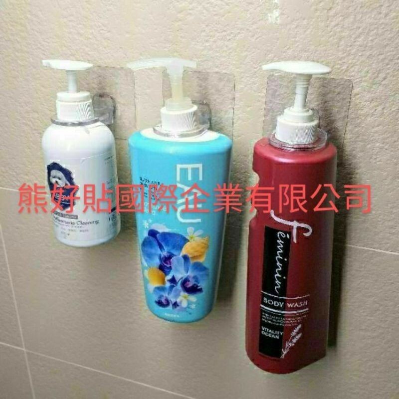 [熊好貼國際]洗髮精架 沐浴乳架 洗碗精架 永不生鏽 凹凸紋路牆面(超黏貼) 皆可貼 平滑面（重覆貼) 無痕掛勾掛鉤, , large