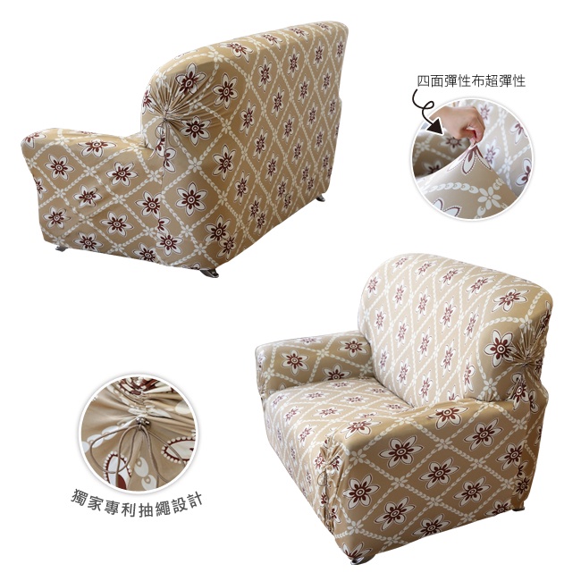 【格藍傢飾】涼感沙發套-波斯迷情 抽繩專利 加大版 高品質 親膚透氣 冰絲沙發罩 沙發布套 彈力, , large