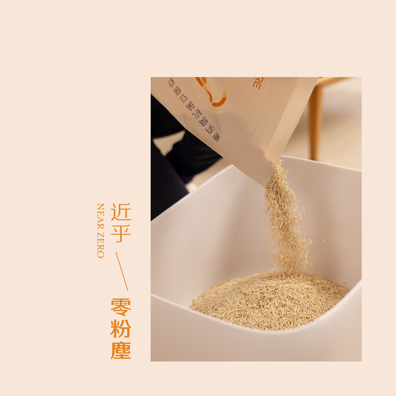 [祺城科技]O-Care【熱銷組】極消臭抗菌牡蠣殼豆腐砂(12入), , large