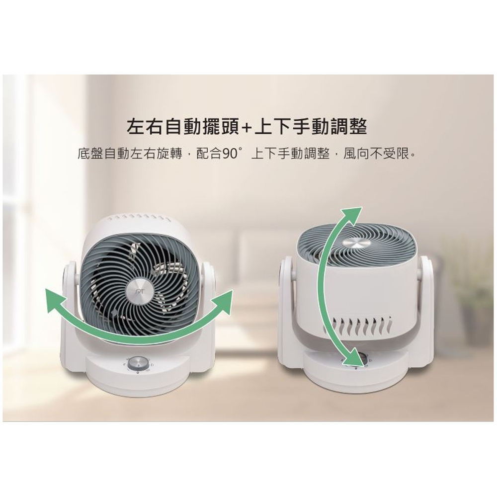 SPT 尚朋堂 9吋自動擺頭循環扇 SF-923, , large