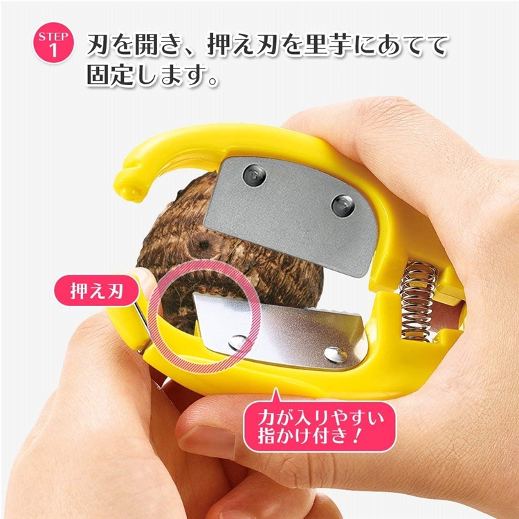 Taro peeling shears, , large