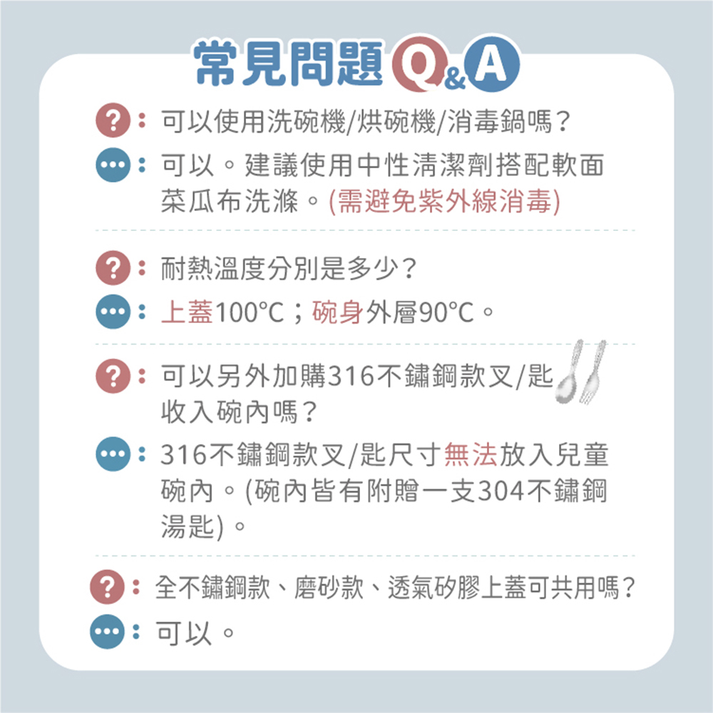 【KOM】夢想系列 磨砂316不鏽鋼兒童隔熱碗 三款各一入組 贈便當袋(幼兒園指定/圓匙升級) , , large