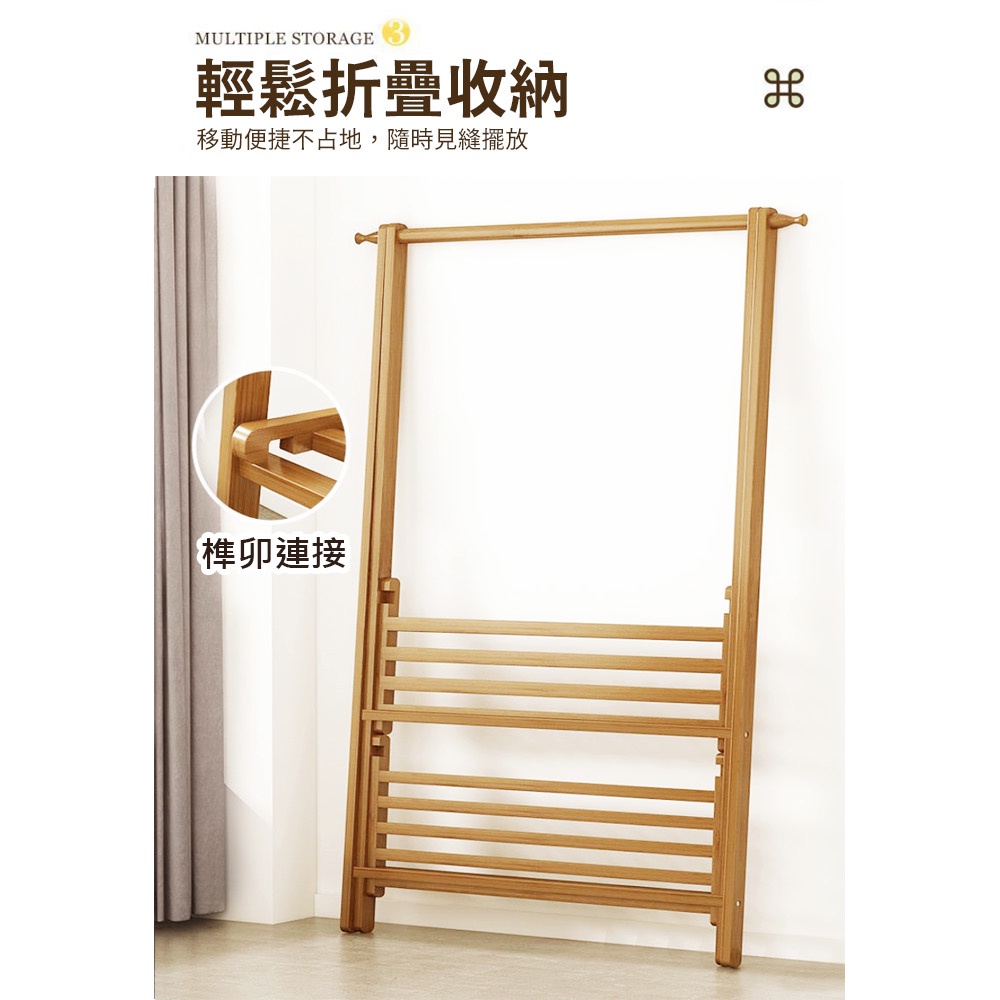 【AOTTO】楠竹日式極簡多功能折疊衣帽架(HA-018), , large