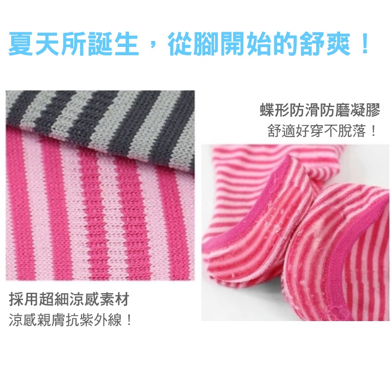 [Kaimei Cotton Industry] 6 pairs set, random and excellent, MIT made in Taiwan, enlarged and non-falling one-piece ultra-fine, cool and traceless invisible socks, , large