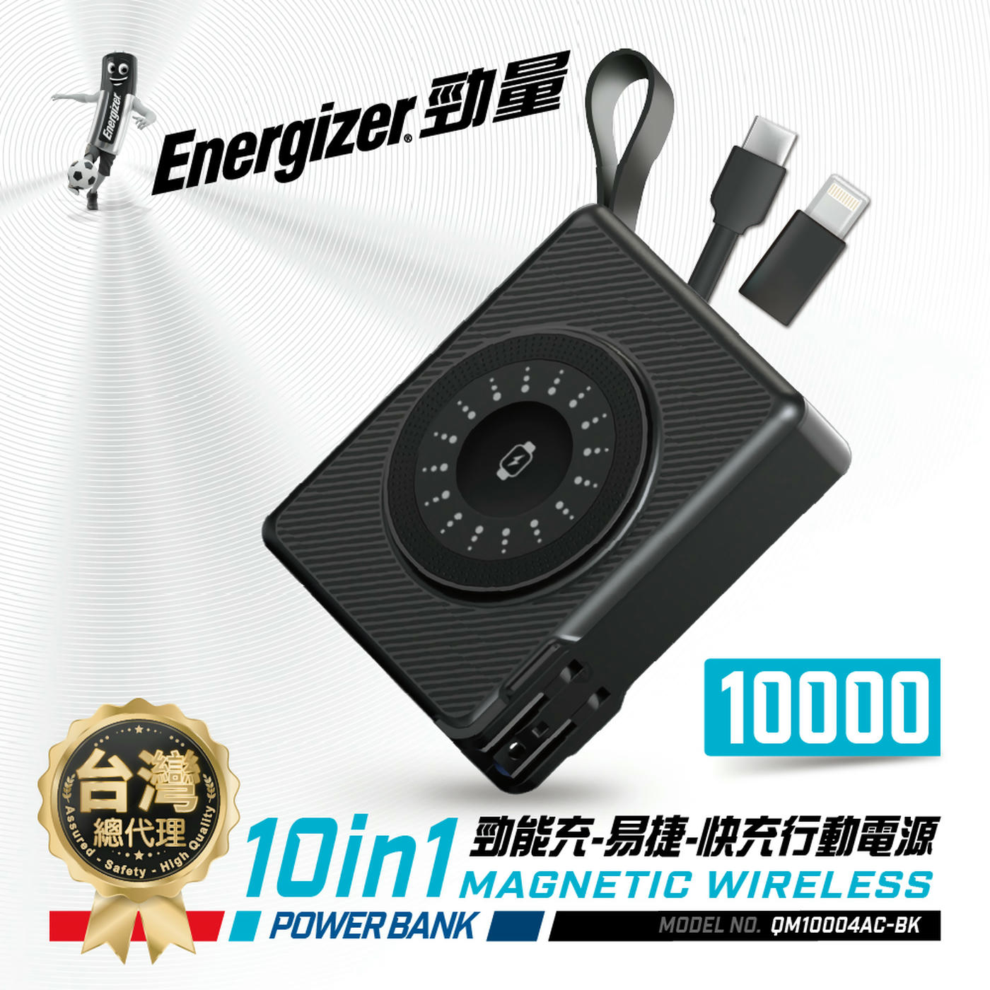 ENERGIZER 10-in-1 Wireless Power Bank 10000mAh QM10004AC Black - Official Distributor, , large