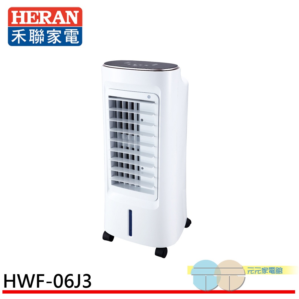 HERAN 6L Ionizer Mobile Air Cooler HWF-06J3, , large