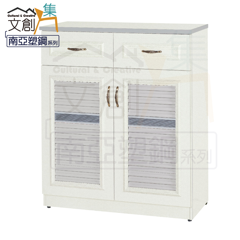 【文創集】多比 環保3尺南亞塑鋼二門二抽鞋櫃(客約商品), , large