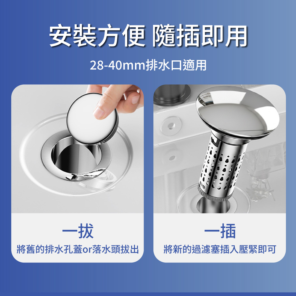 【APEX】精銅雙層過濾按壓式臉盆下水塞, , large