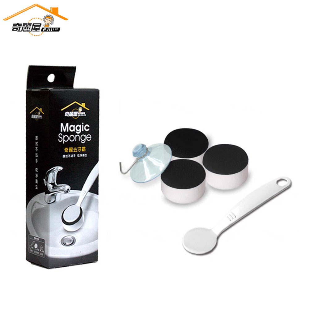 [奇麗屋]奇麗去污霸, , large