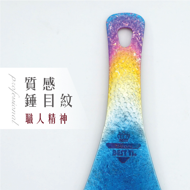 【純鈦冰晶飯勺 流沙金】飯匙 挖飯勺 拌飯匙 飯匙 環保餐具 露營餐具, , large