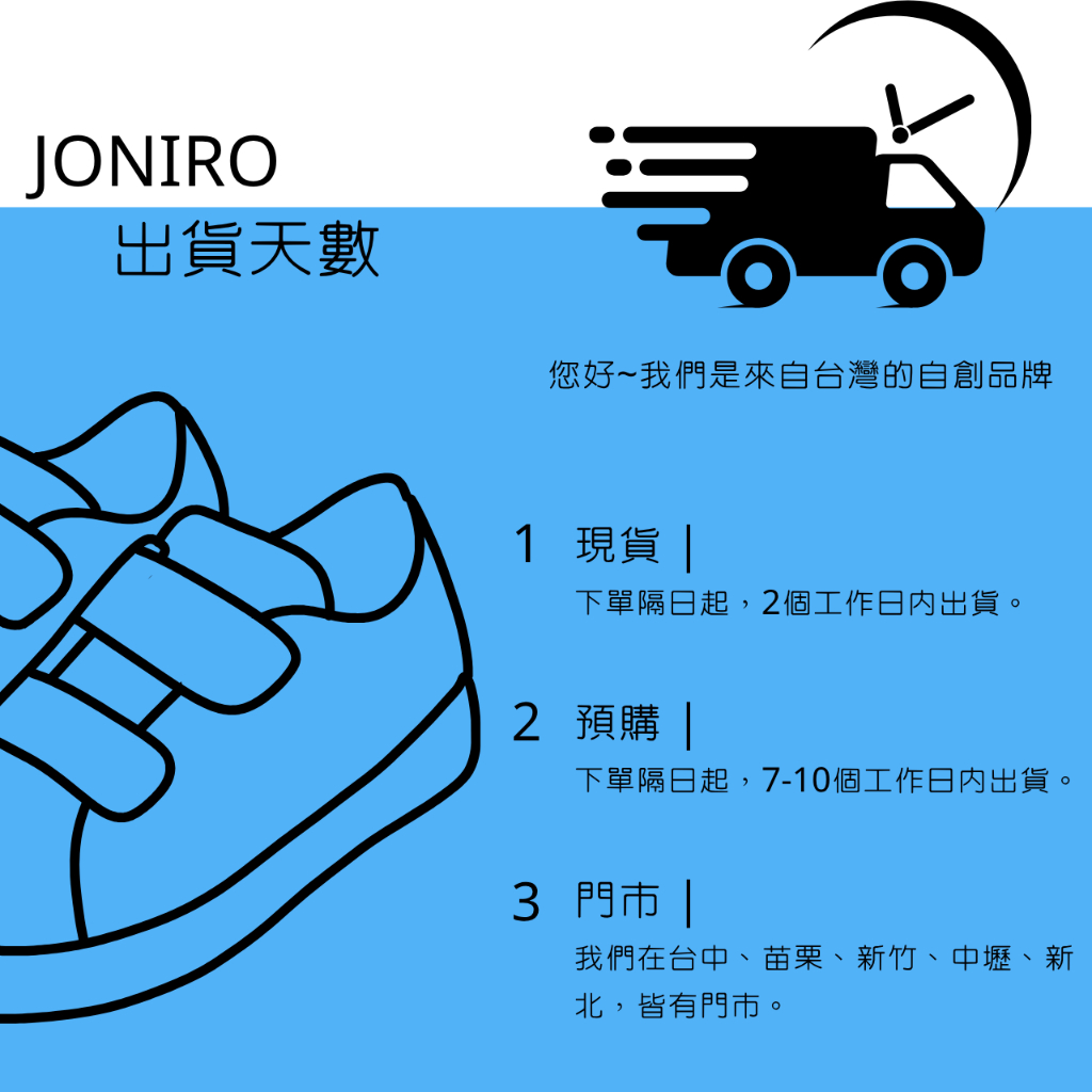 【JONIRO】MIT台灣製造 慈惠鞋 女鞋 母娘 慈惠堂 懶人鞋 舒適 透氣 穿脫方便 平底鞋 (部分尺寸有現貨), , large