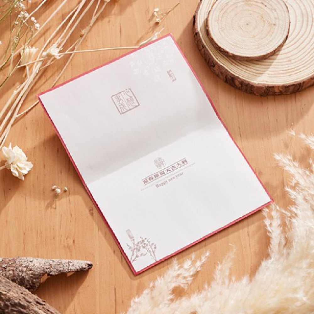 1A 2026 馬年 賀年卡 梅開五福 30張入 /包 3021, , large