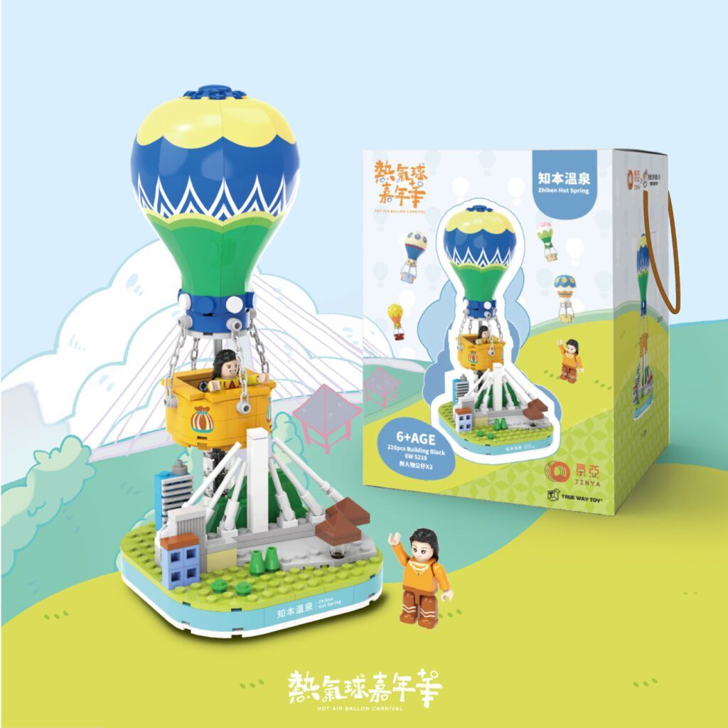 【TRUE WAY TOY】2024熱氣球嘉年華, , large