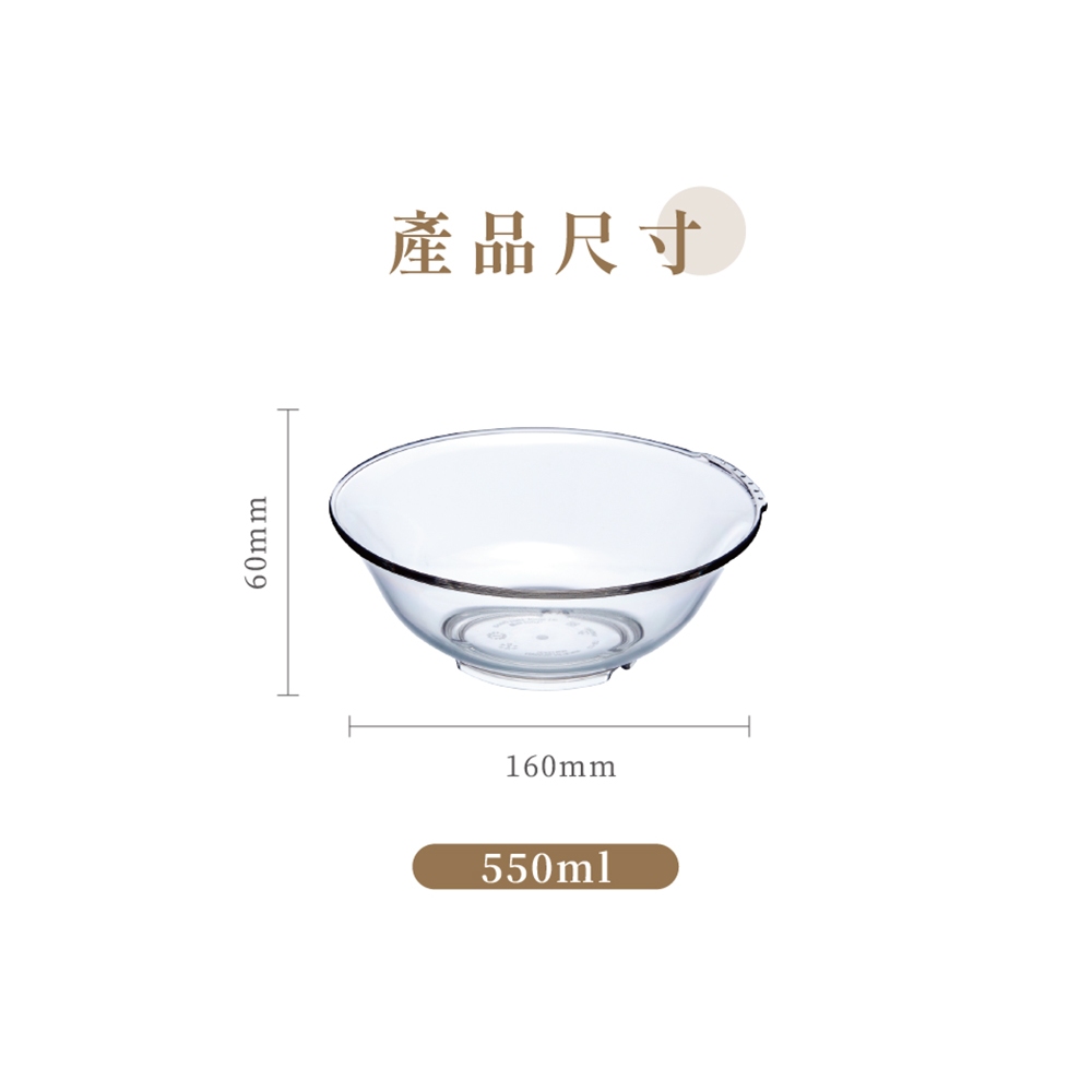 【哩皿食器】台灣製  食品級Tritan 小吃碗六入組, , large