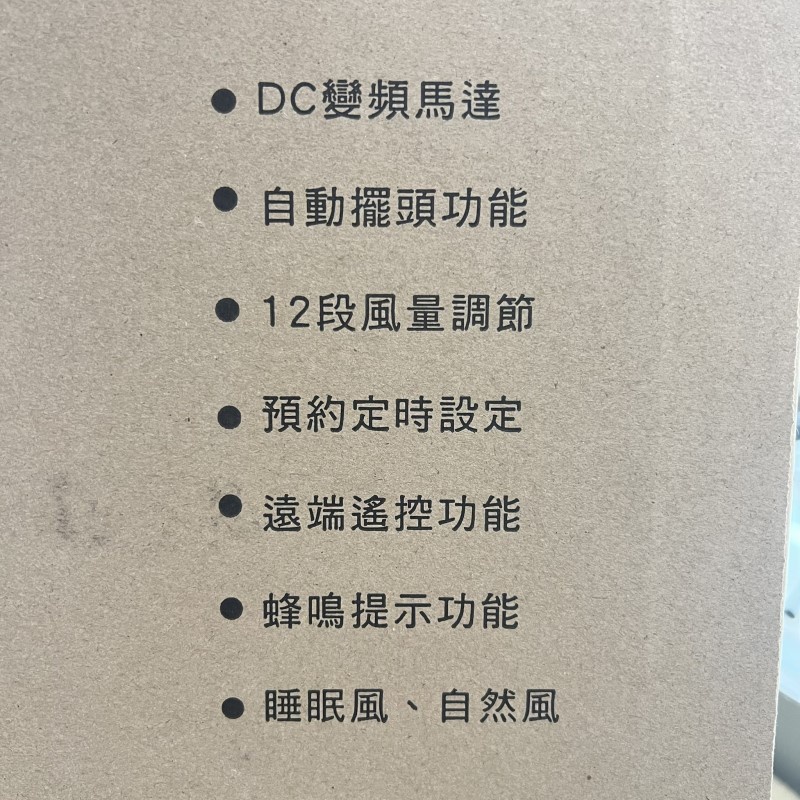 禾聯 HERAN 14吋 最新款HDF-14AH770 日本DC變頻 7片電扇 遙控控制擺頭 公司貨, , large