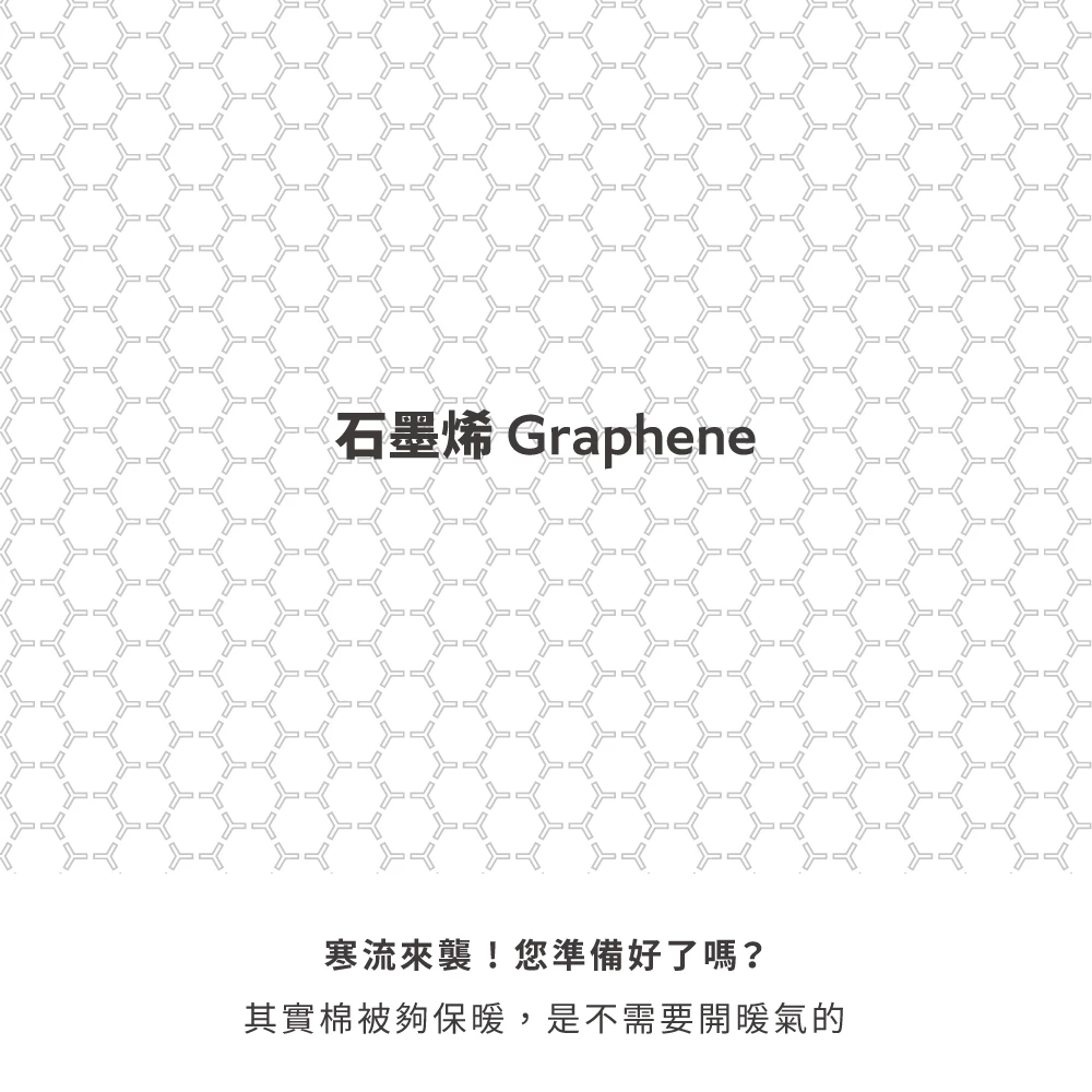 Anti-mite graphene heating winter quilt, , large