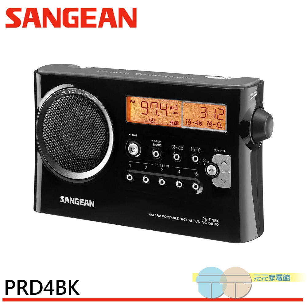 SANGEAN 山進 AM/FM 二波段 數位式時鐘收音機 黑色 PR-D4BK / PRD4BK, , large